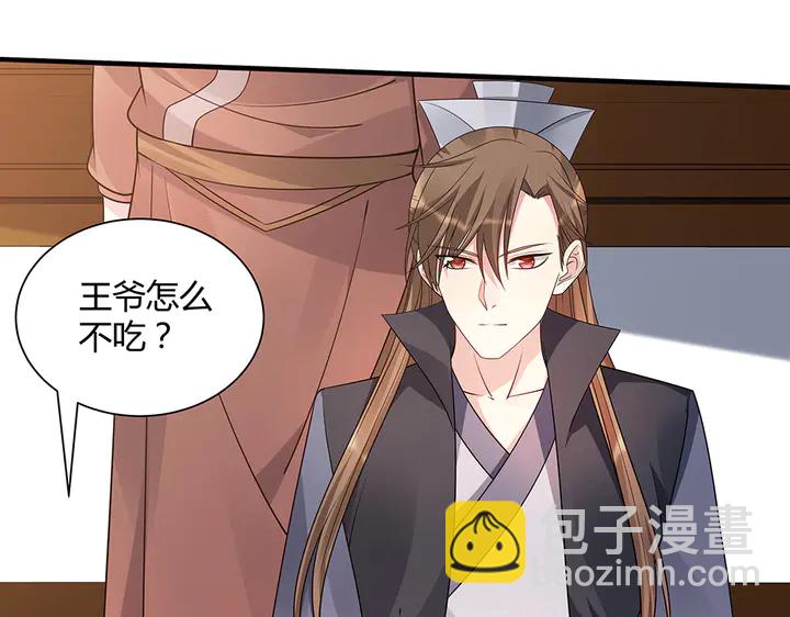 第48话 你很眼熟78
