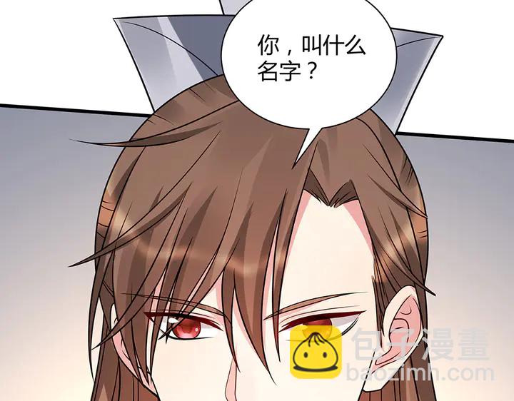 第48话 你很眼熟81