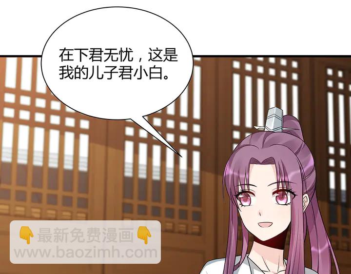 第48话 你很眼熟83