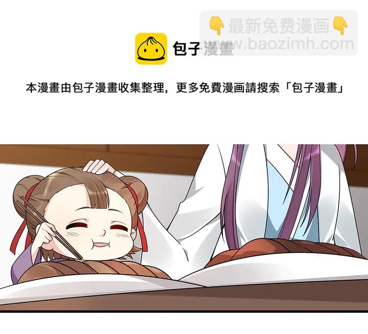 第48话 你很眼熟84