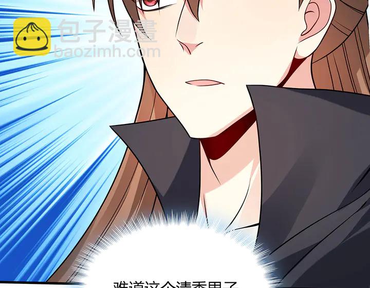 第48话 你很眼熟86