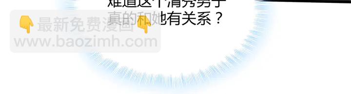 第48话 你很眼熟87