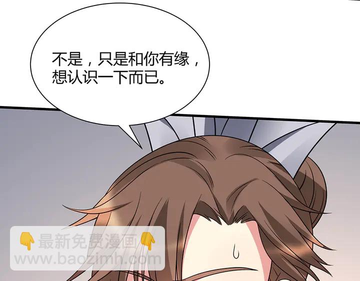 第48话 你很眼熟91