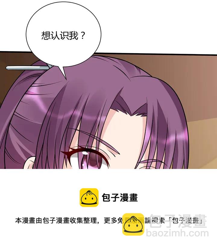 第48话 你很眼熟94