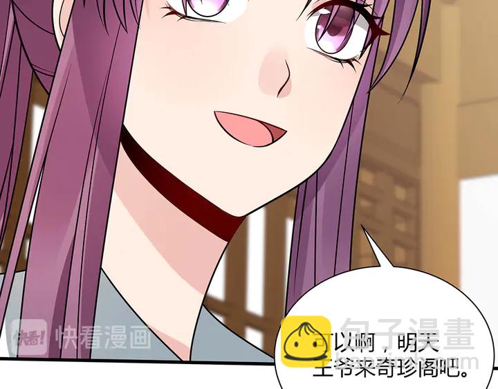 第48话 你很眼熟95