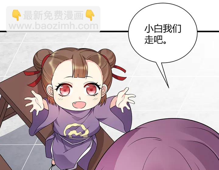 第48话 你很眼熟97
