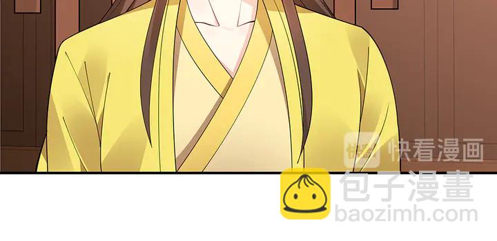 第53话 你喜欢便多送你12