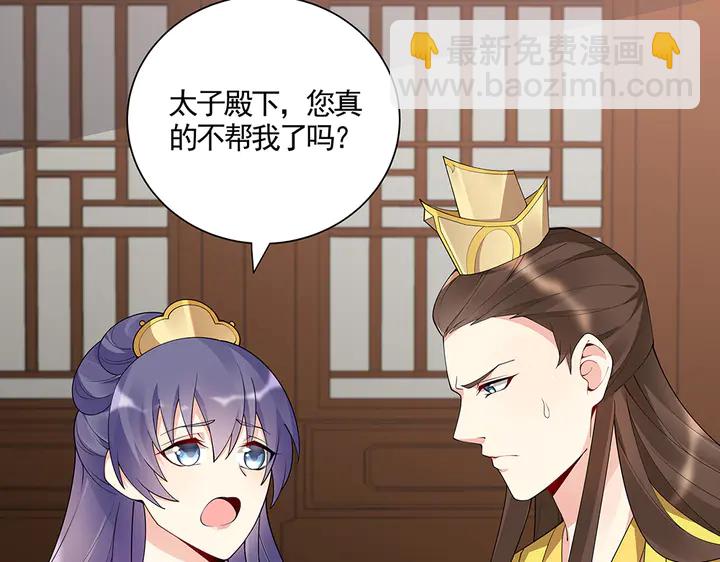 第53话 你喜欢便多送你15