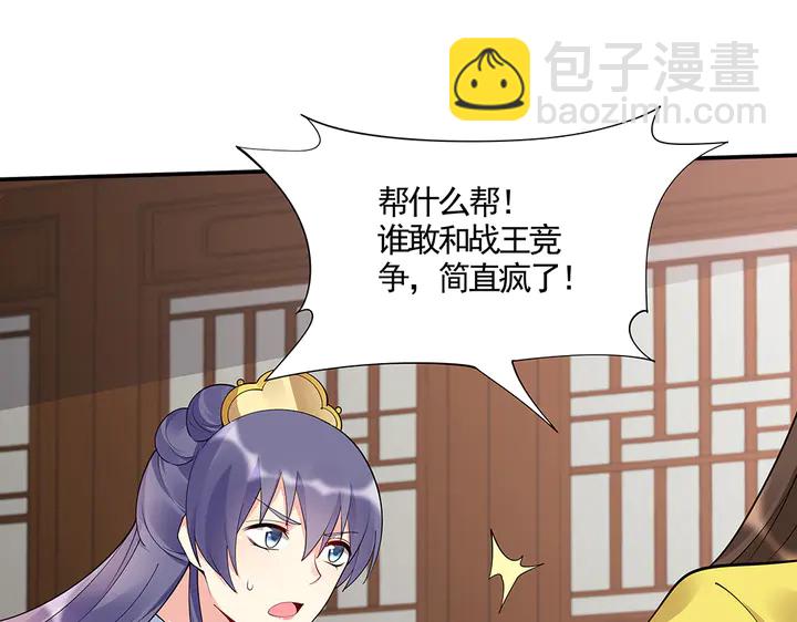 第53话 你喜欢便多送你17