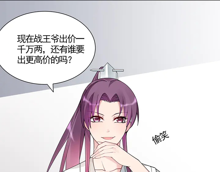 第53话 你喜欢便多送你22