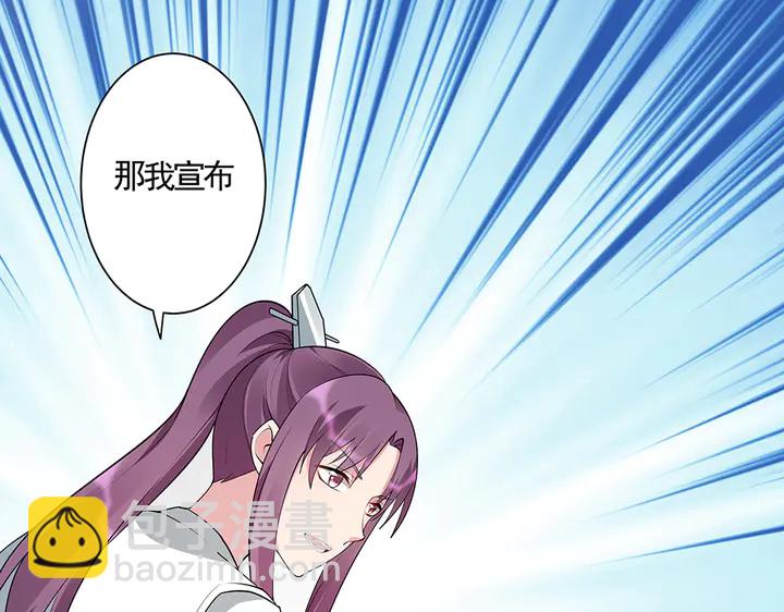 第53话 你喜欢便多送你27