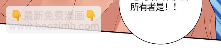 第53话 你喜欢便多送你29