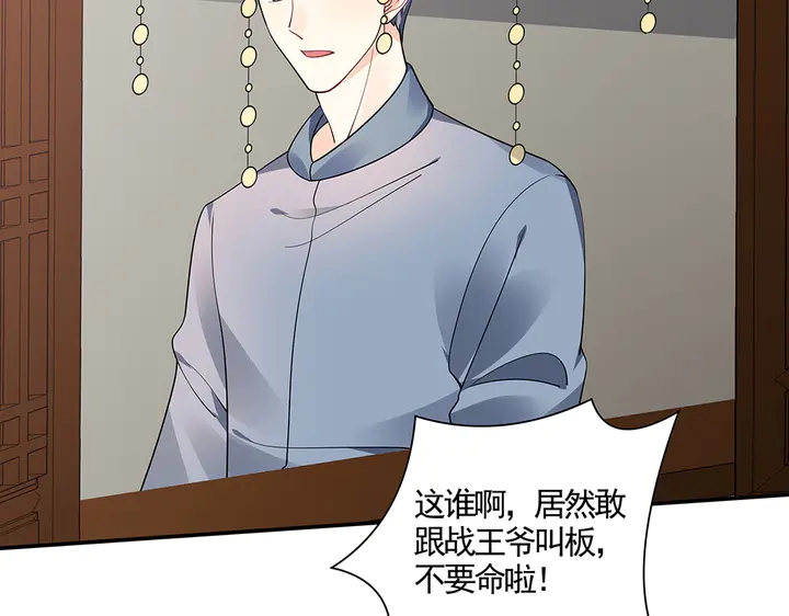 第53话 你喜欢便多送你34