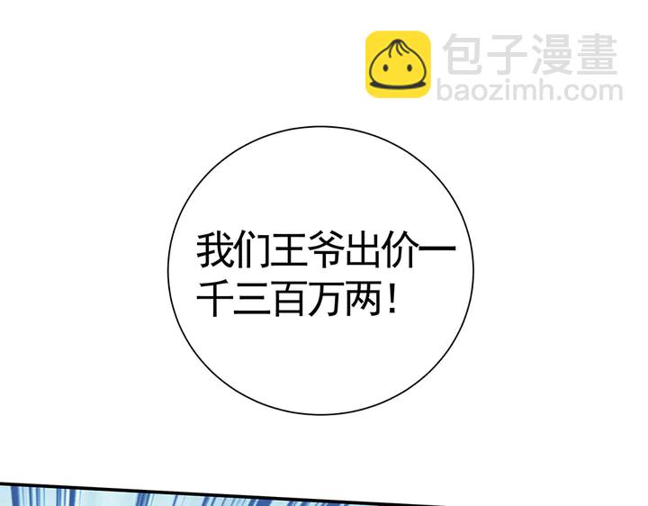 第53话 你喜欢便多送你42
