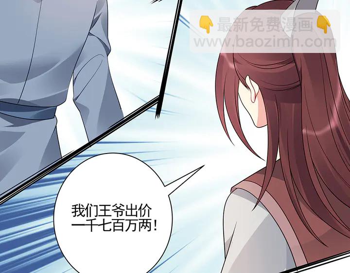 第53话 你喜欢便多送你44