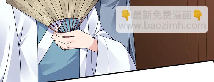 第53话 你喜欢便多送你52