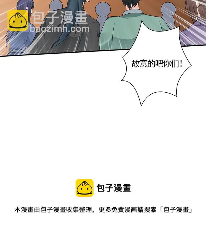 第53话 你喜欢便多送你54