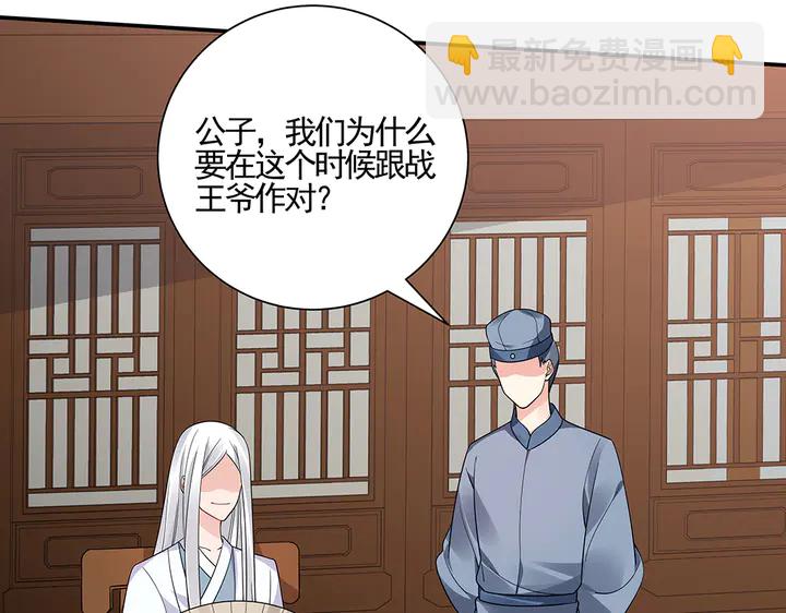 第53话 你喜欢便多送你58