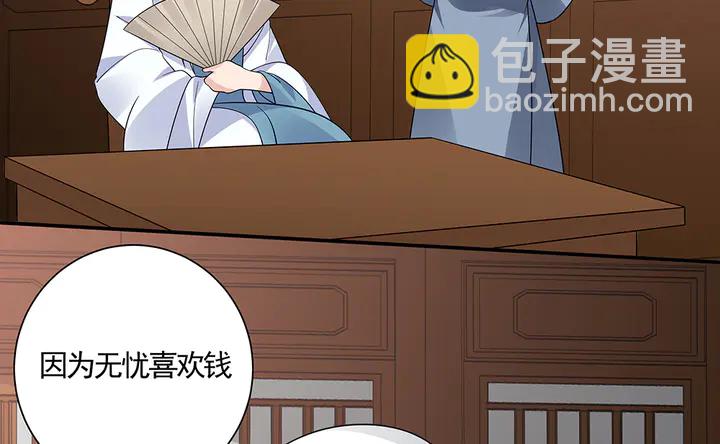 第53话 你喜欢便多送你59