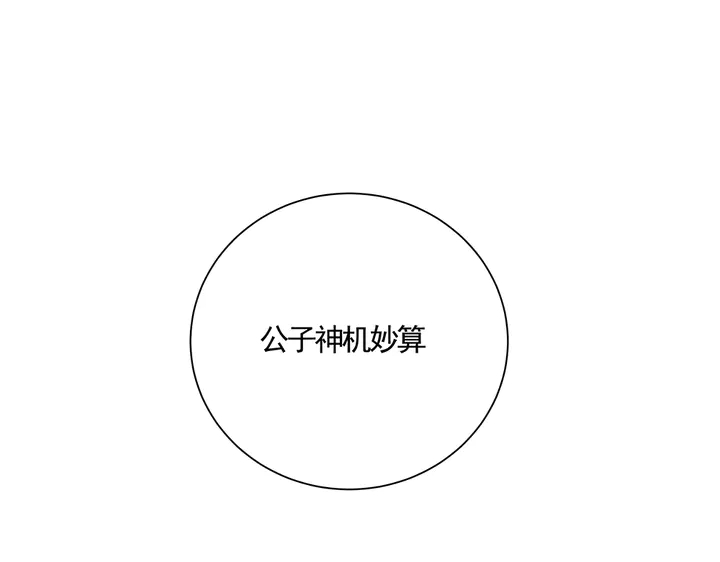 第53话 你喜欢便多送你62