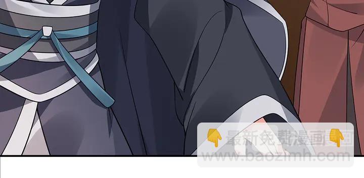 第53话 你喜欢便多送你73