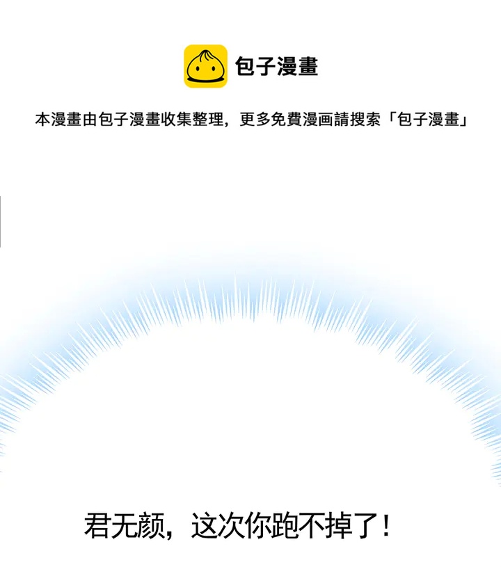 第53话 你喜欢便多送你74