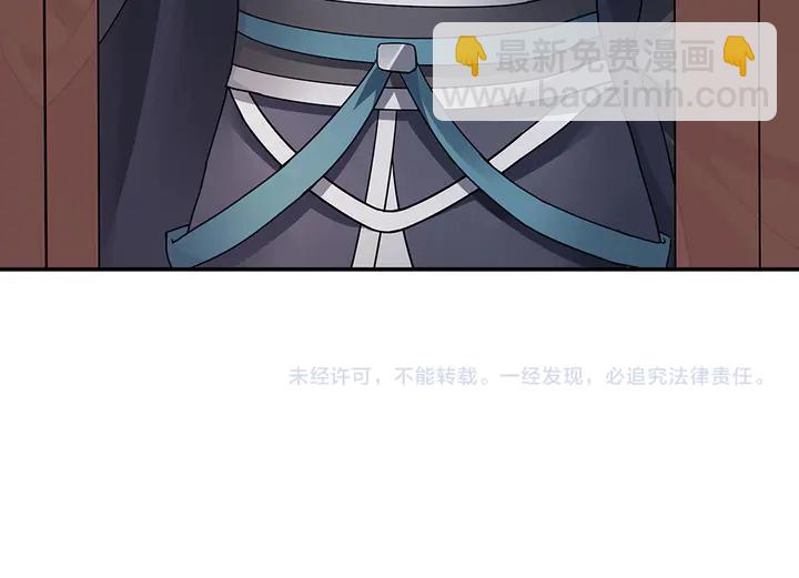 第53话 你喜欢便多送你78