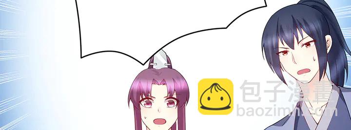 第54话 你找君无颜？104
