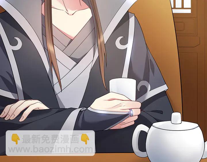 第54话 你找君无颜？13
