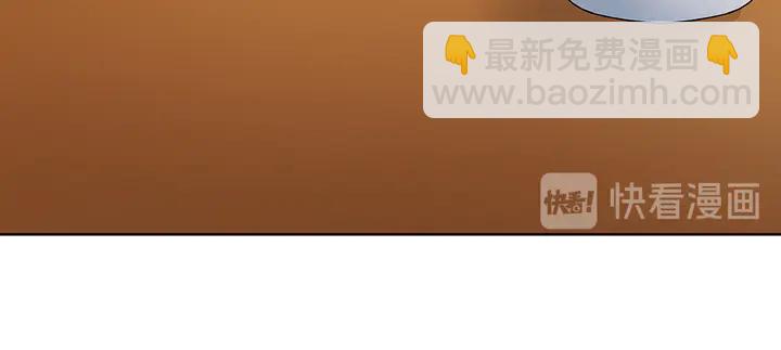 第54话 你找君无颜？14