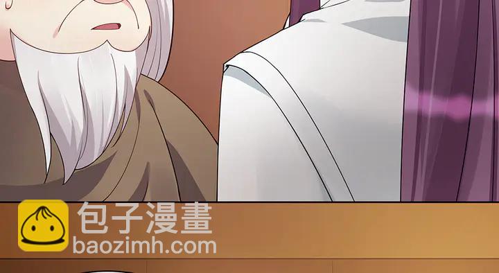 第54话 你找君无颜？16