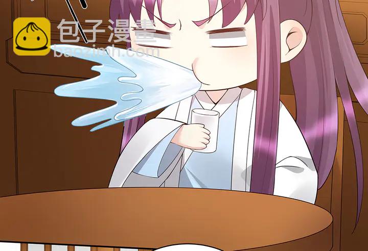 第54话 你找君无颜？27