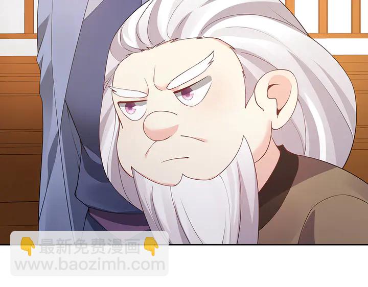 第54话 你找君无颜？34