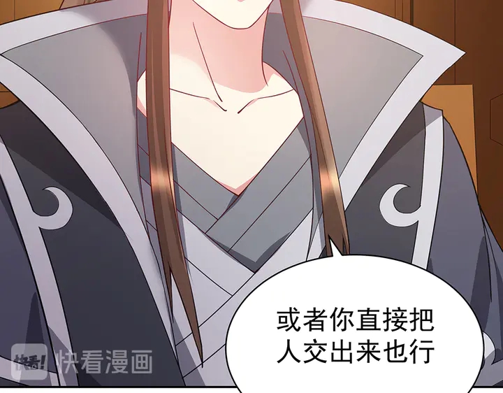 第54话 你找君无颜？38