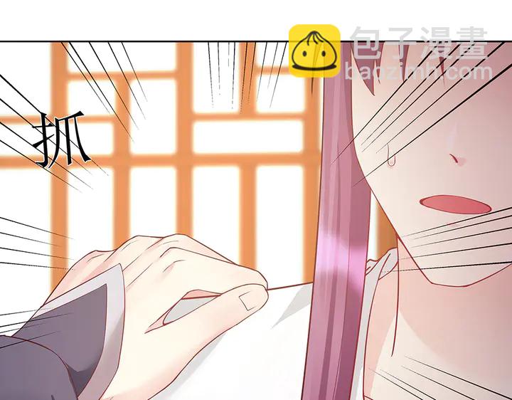 第54话 你找君无颜？56