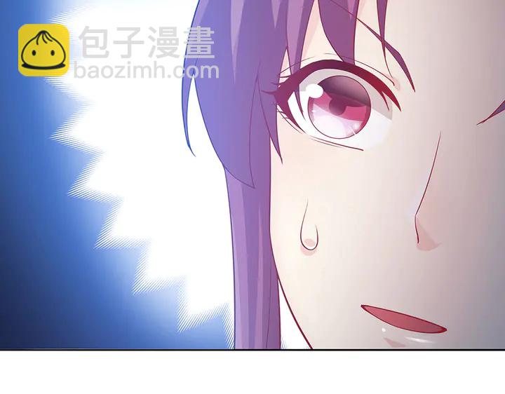 第54话 你找君无颜？59