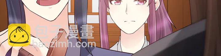 第54话 你找君无颜？66
