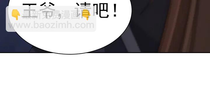第54话 你找君无颜？68