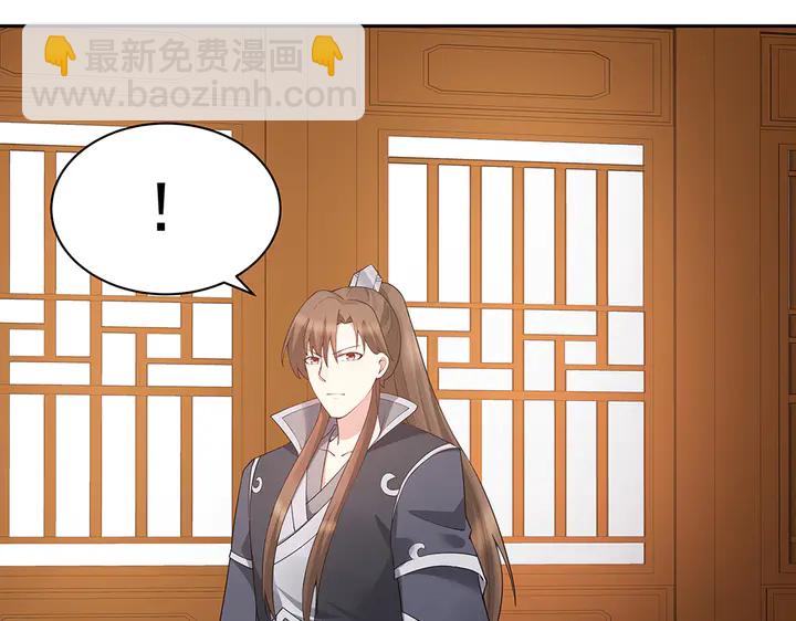 第54话 你找君无颜？69
