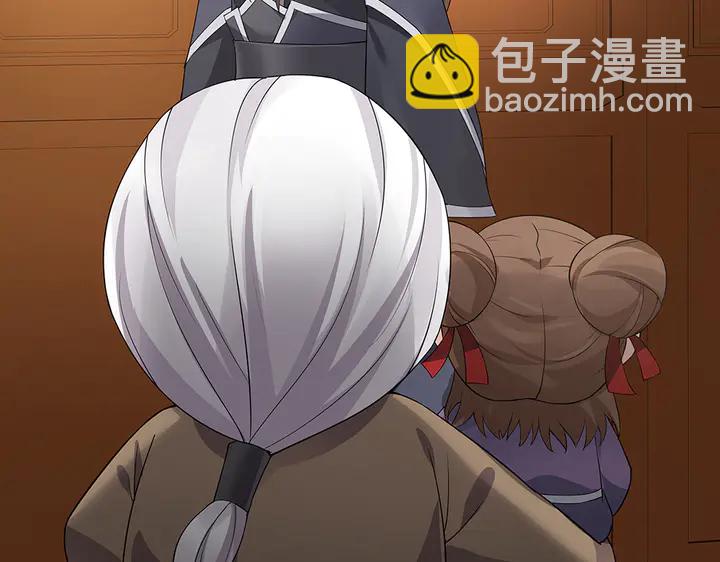 第54话 你找君无颜？70