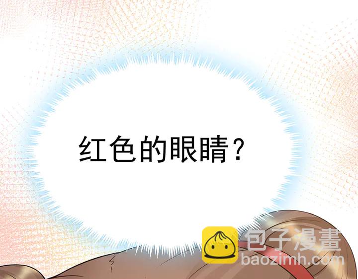 第54话 你找君无颜？72