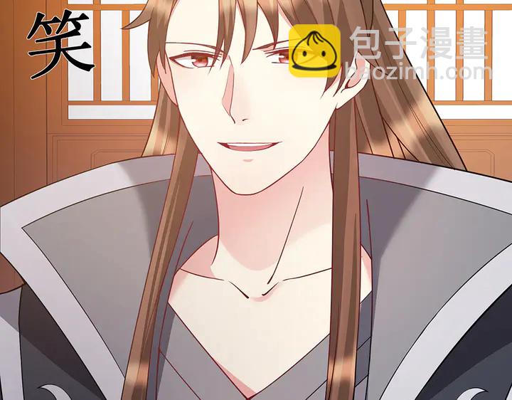 第54话 你找君无颜？80