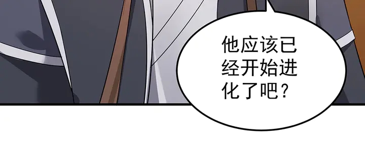 第54话 你找君无颜？89