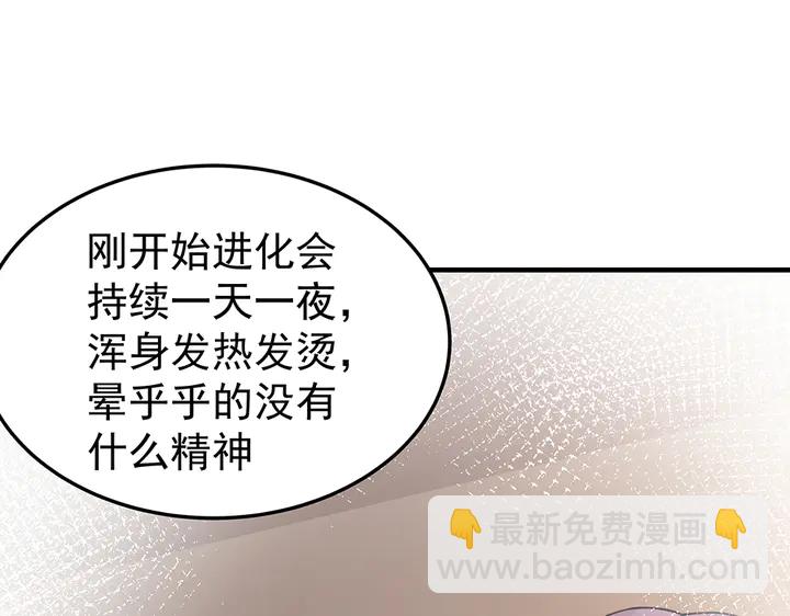 第54话 你找君无颜？93