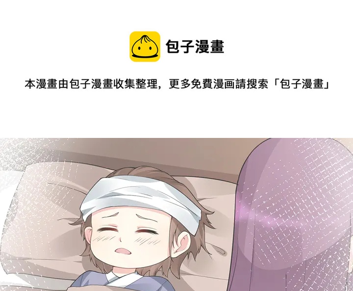 第54话 你找君无颜？94