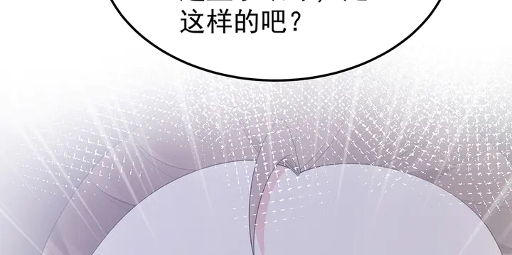 第54话 你找君无颜？96