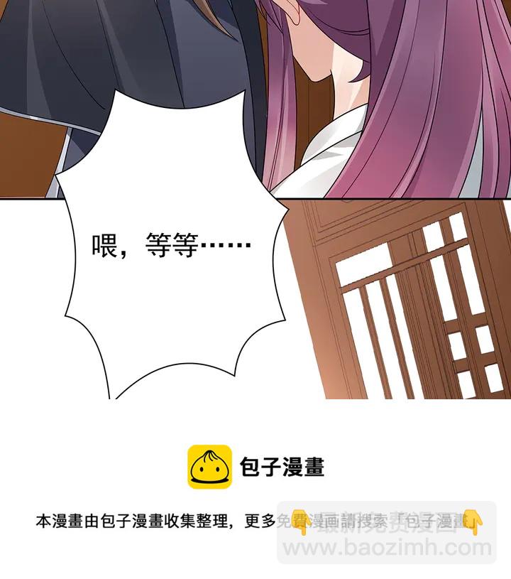 第55话 我找到你了10