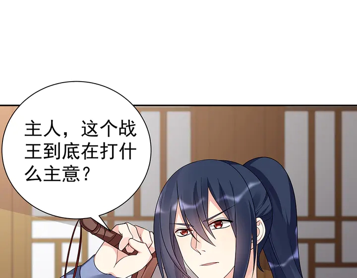 第55话 我找到你了14