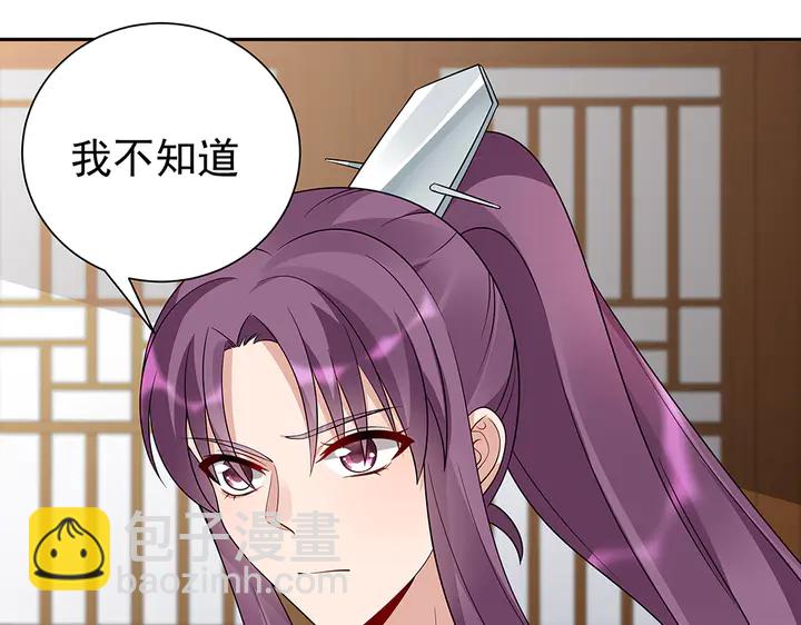 第55话 我找到你了17