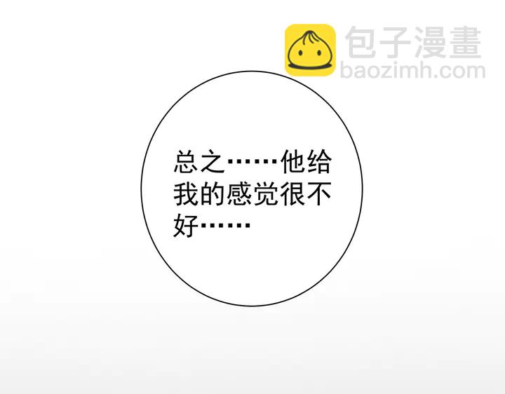第55话 我找到你了19